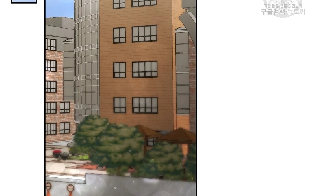 Read Jjogari chapter 4 image 53 on Lezhin