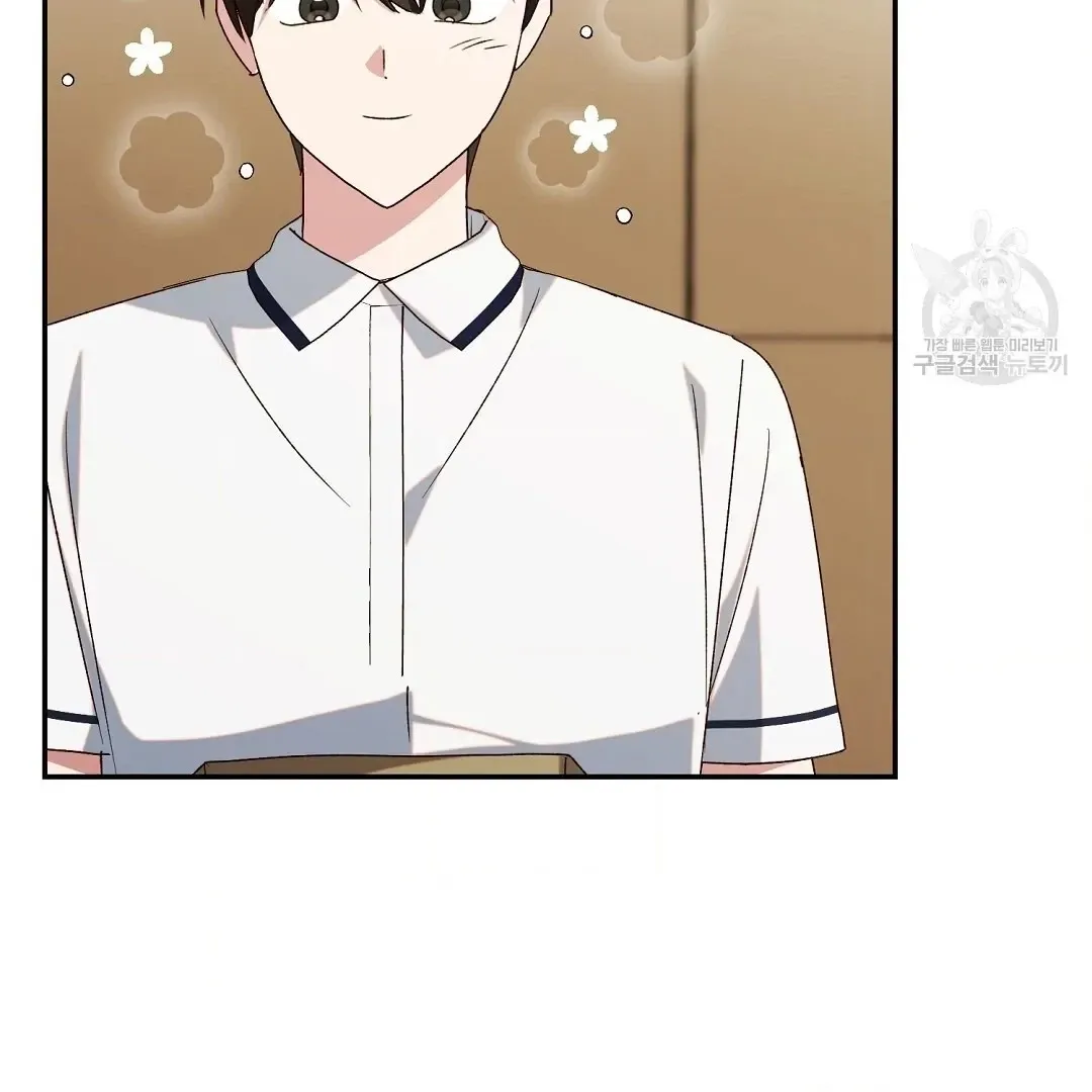 Read Jjogari chapter 4 image 59 on Lezhin