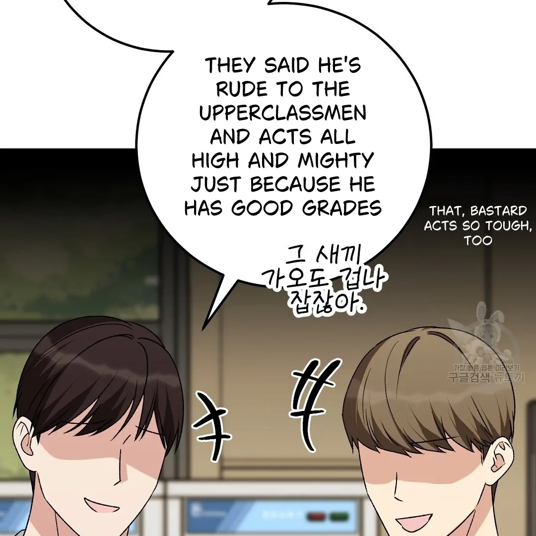 Read Jjogari chapter 4 image 6 on Lezhin