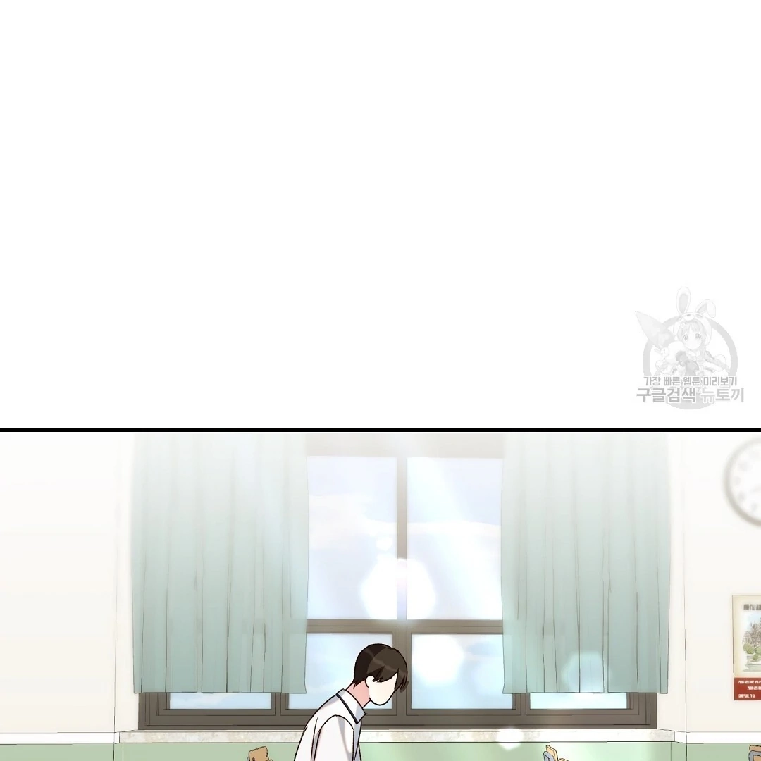 Read Jjogari chapter 4 image 60 on Lezhin