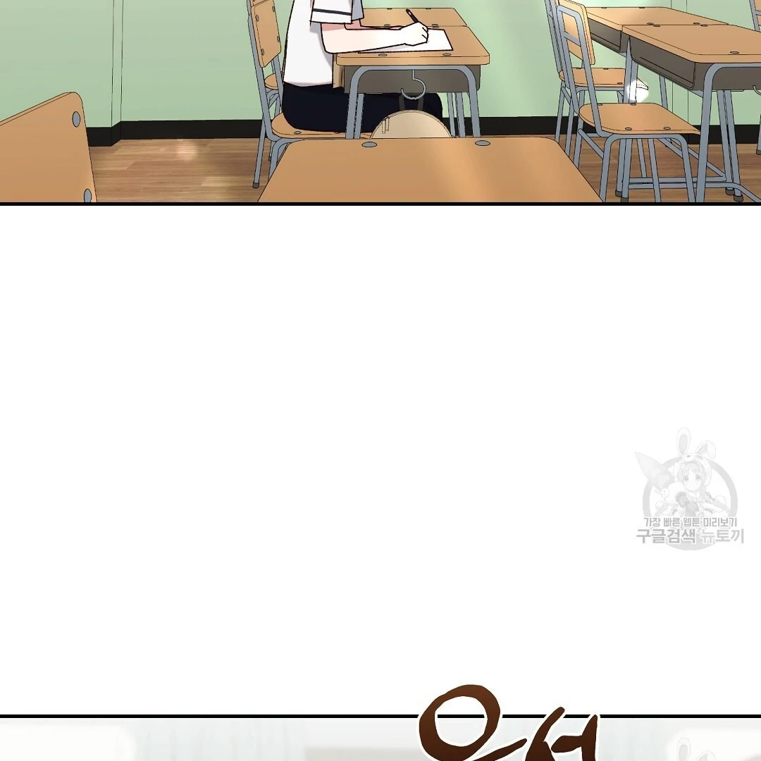 Read Jjogari chapter 4 image 61 on Lezhin