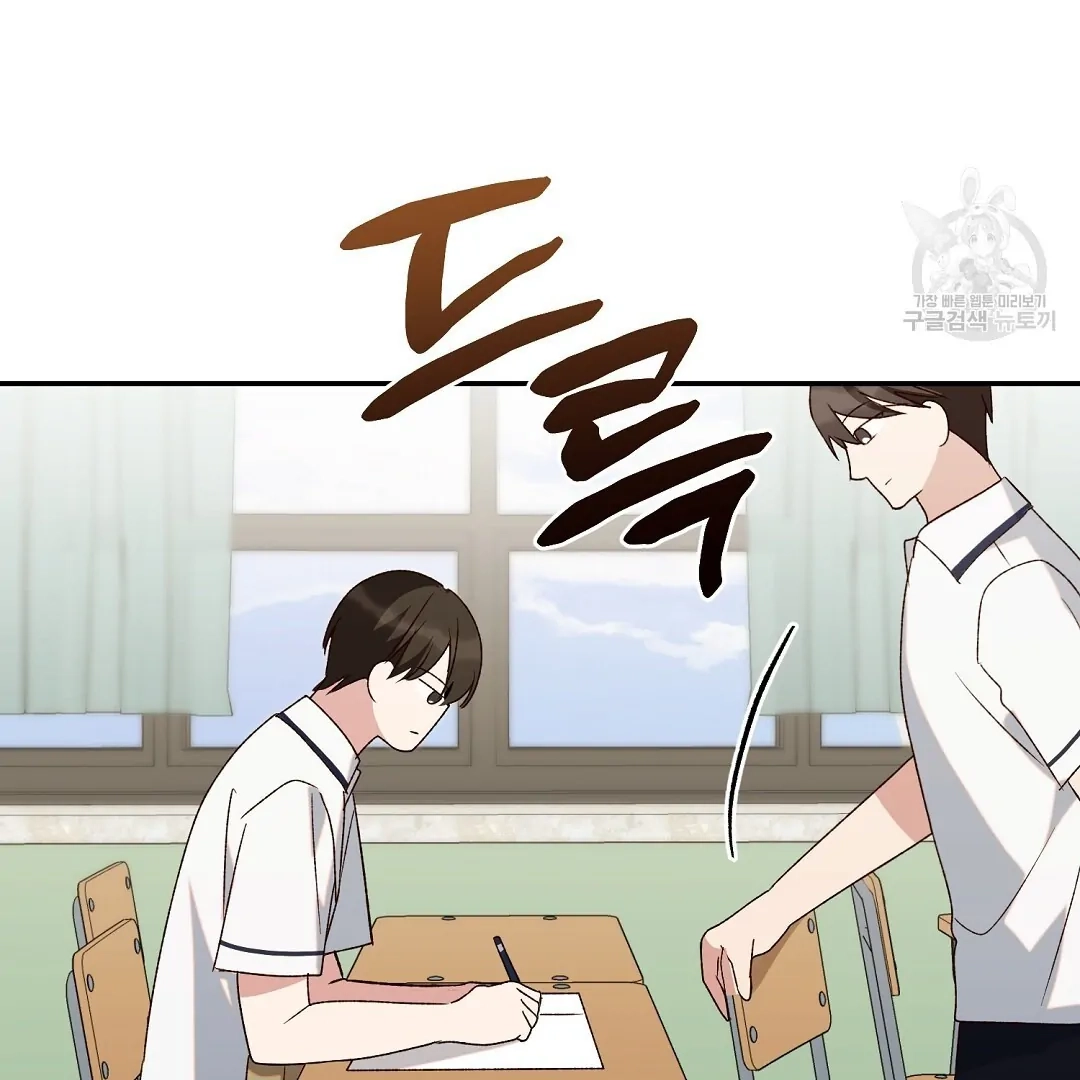Read Jjogari chapter 4 image 63 on Lezhin