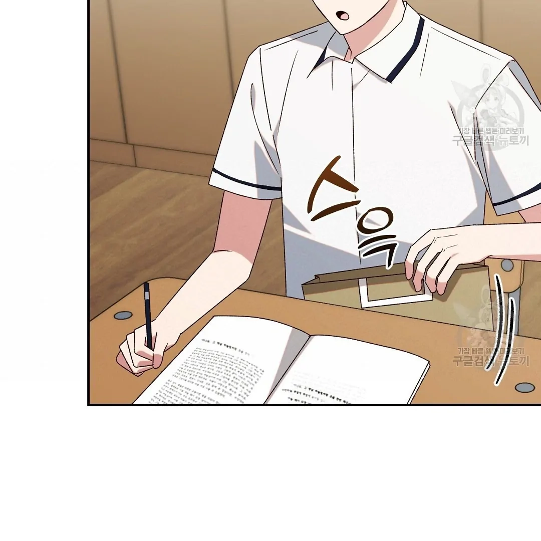 Read Jjogari chapter 4 image 67 on Lezhin