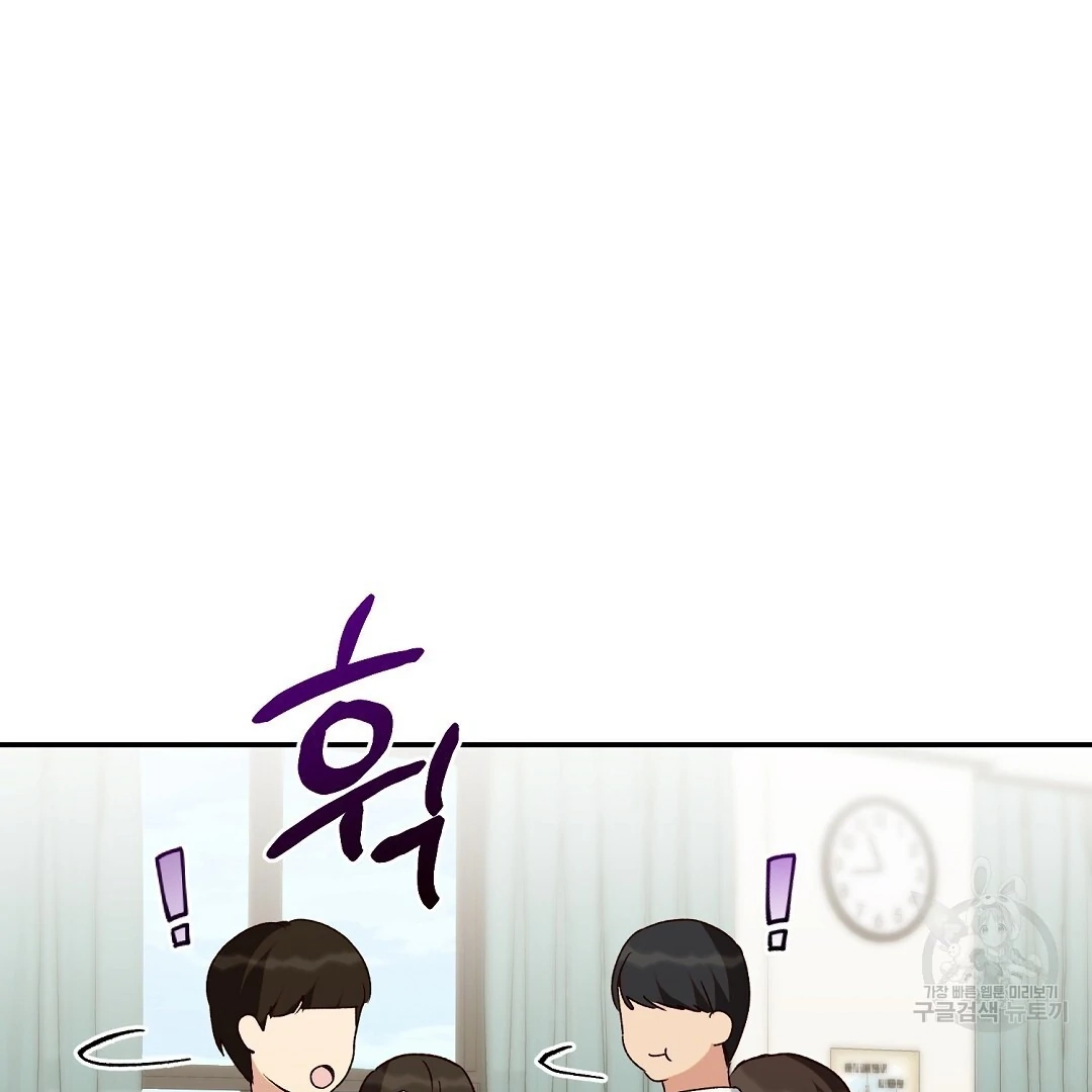 Read Jjogari chapter 4 image 77 on Lezhin