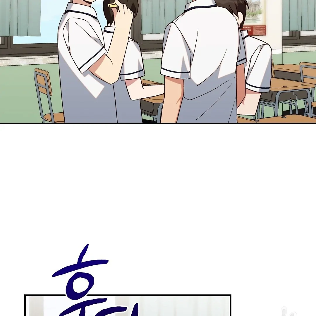 Read Jjogari chapter 4 image 78 on Lezhin
