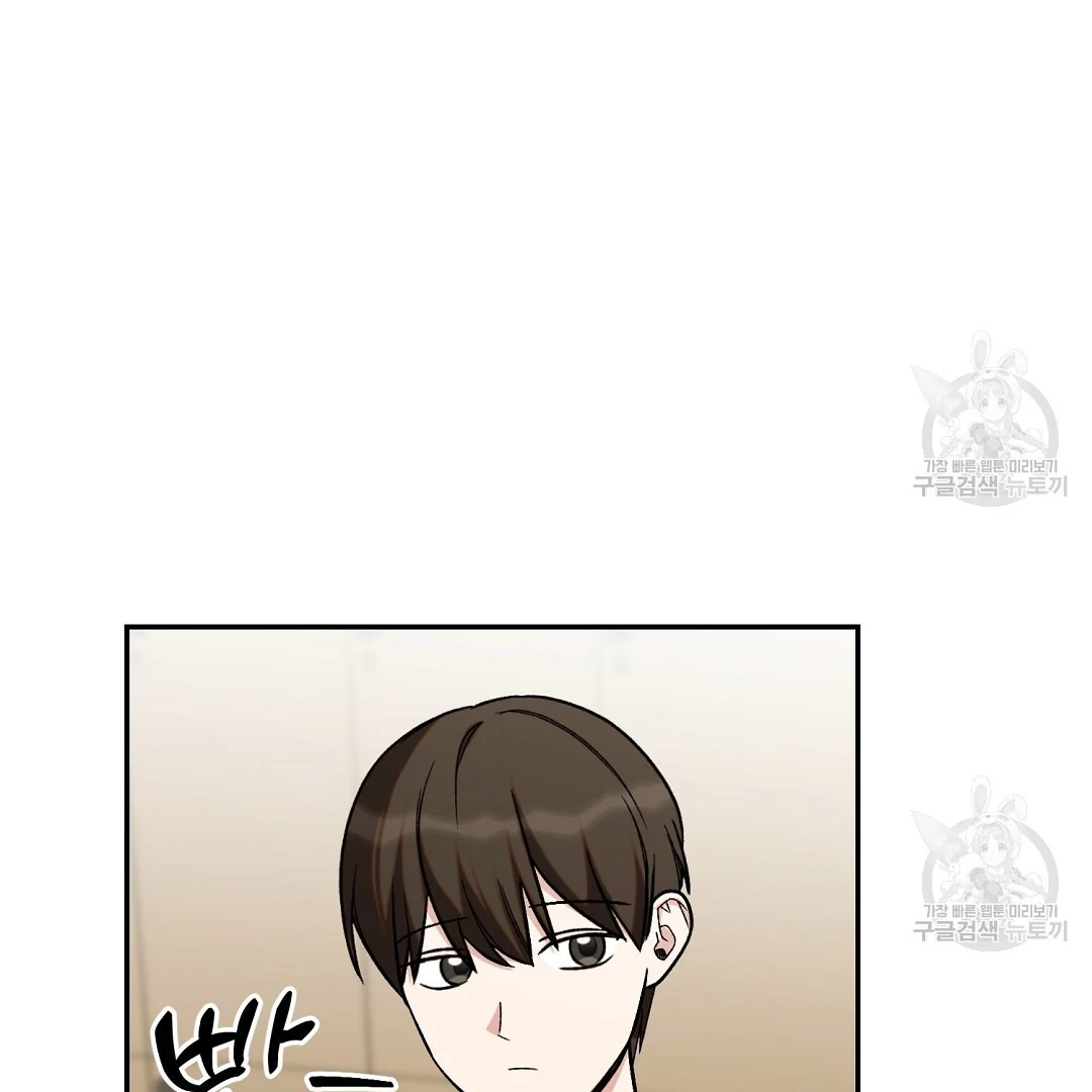 Read Jjogari chapter 4 image 87 on Lezhin