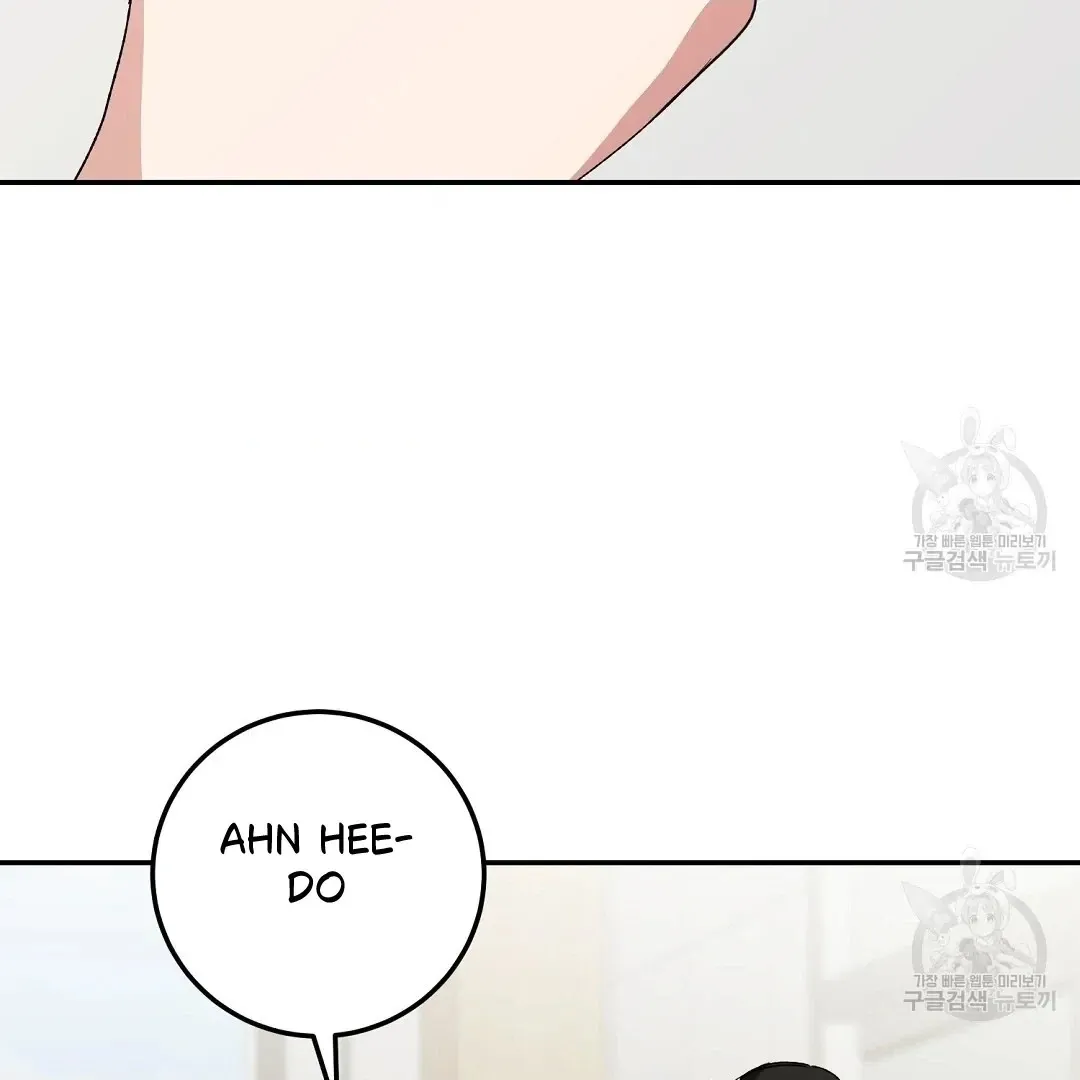 Read Jjogari chapter 4 image 99 on Lezhin