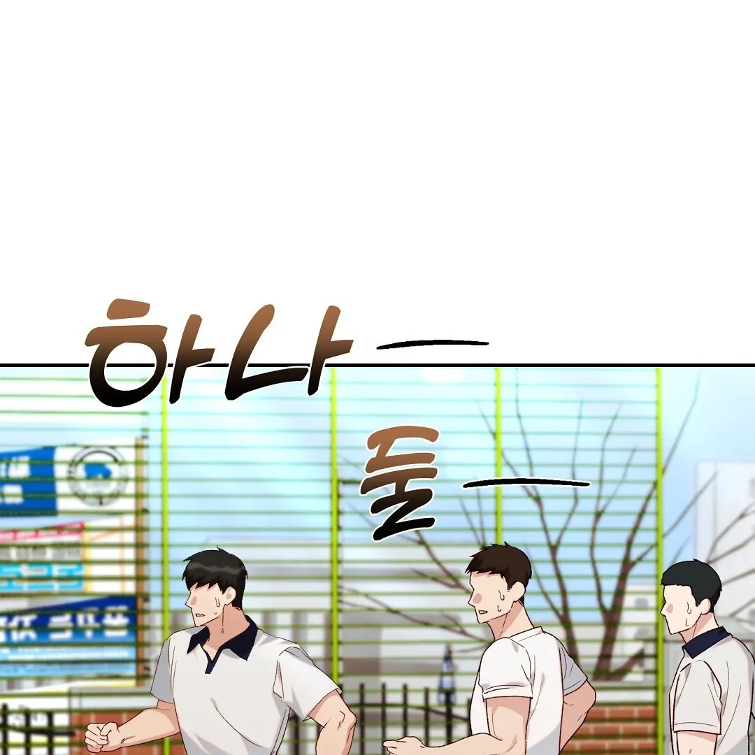 Read Jjogari chapter 5 image 1 on Lezhin