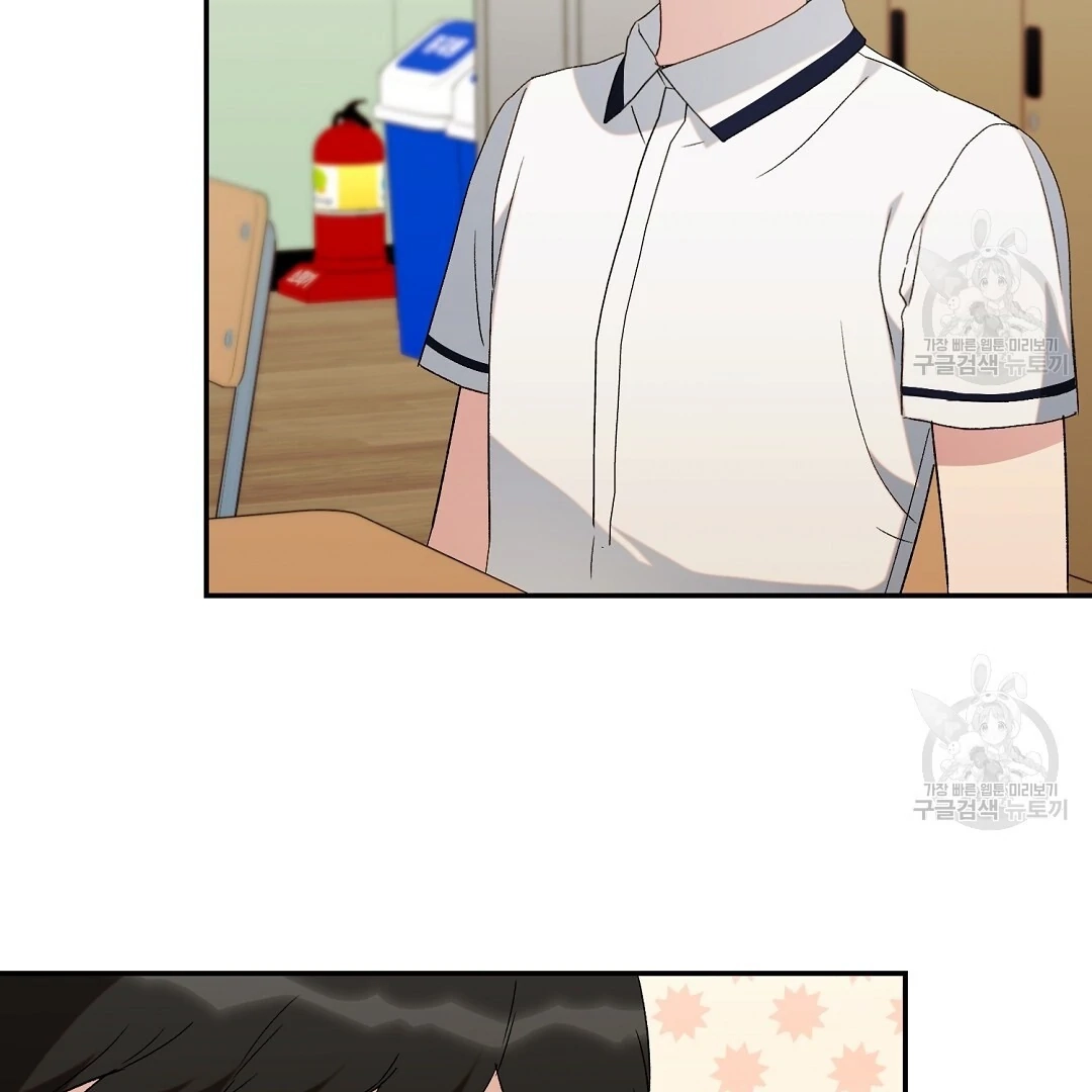 Read Jjogari chapter 5 image 102 on Lezhin