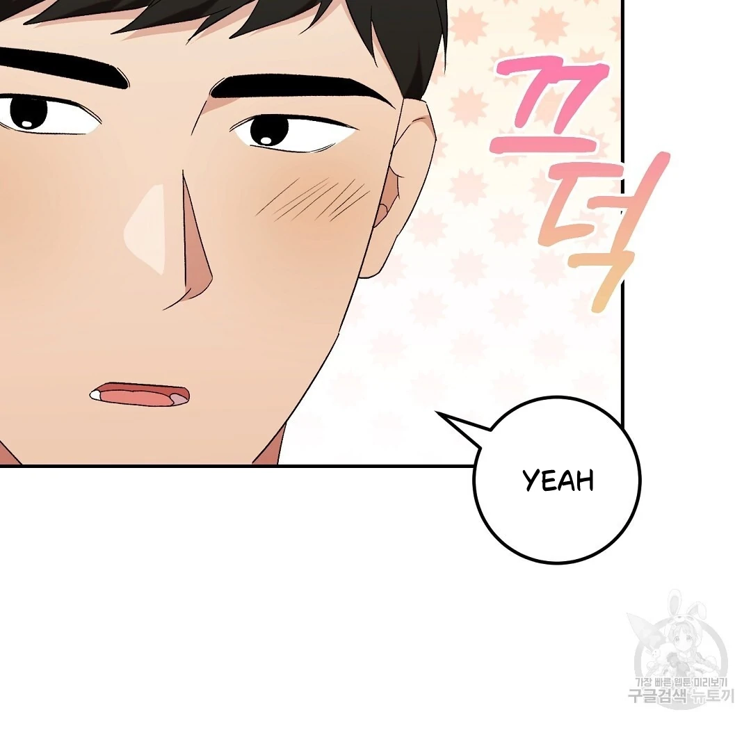 Read Jjogari chapter 5 image 103 on Lezhin