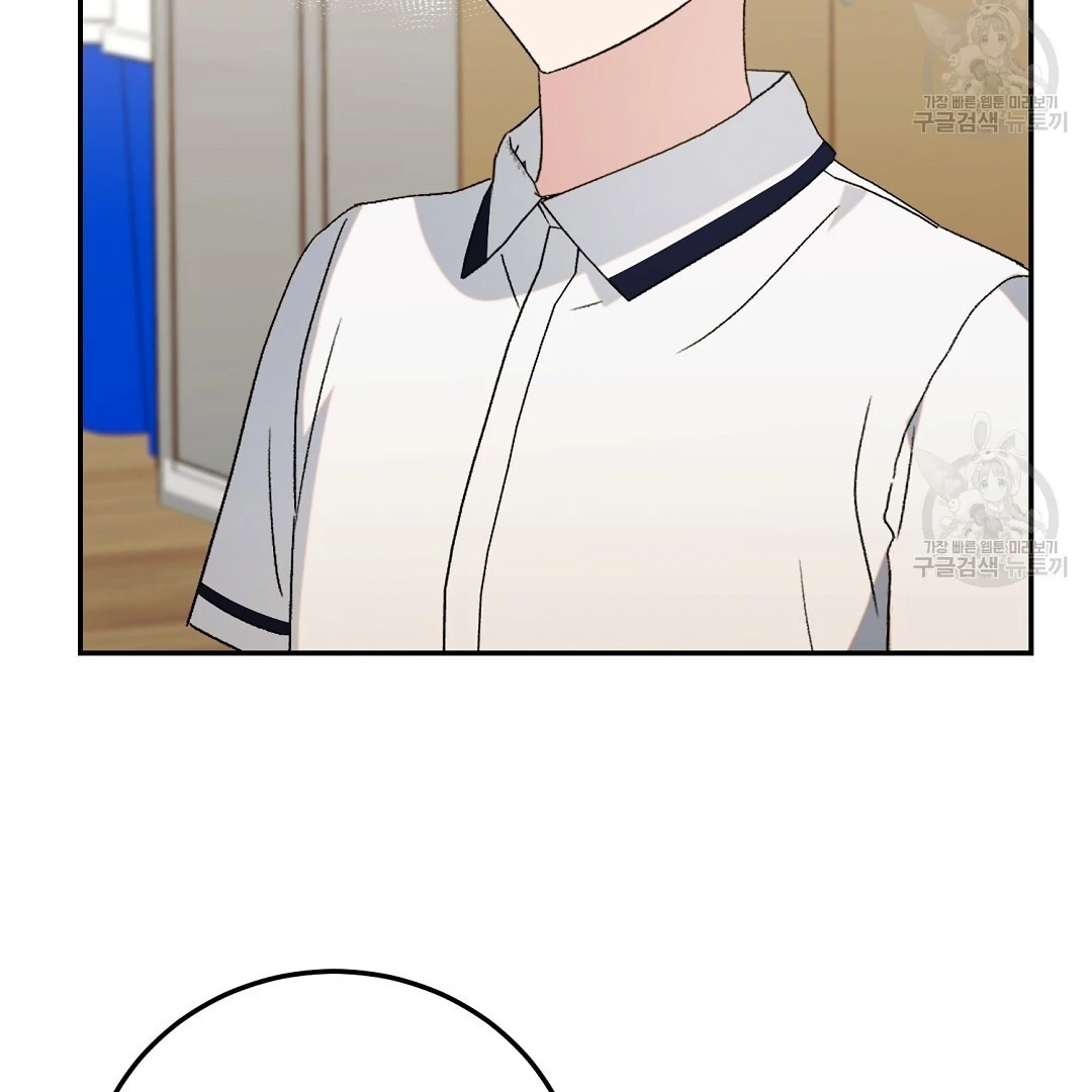 Read Jjogari chapter 5 image 105 on Lezhin