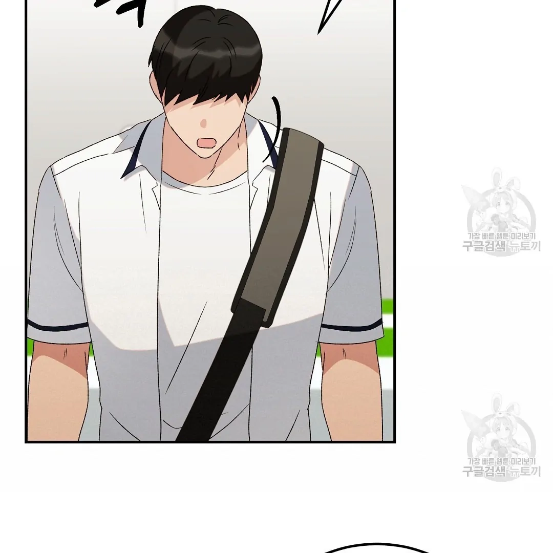 Read Jjogari chapter 5 image 113 on Lezhin