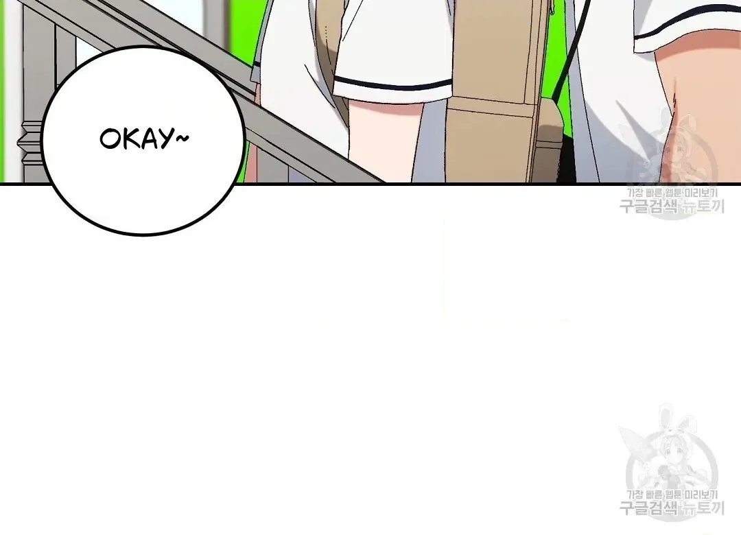 Read Jjogari chapter 5 image 119 on Lezhin