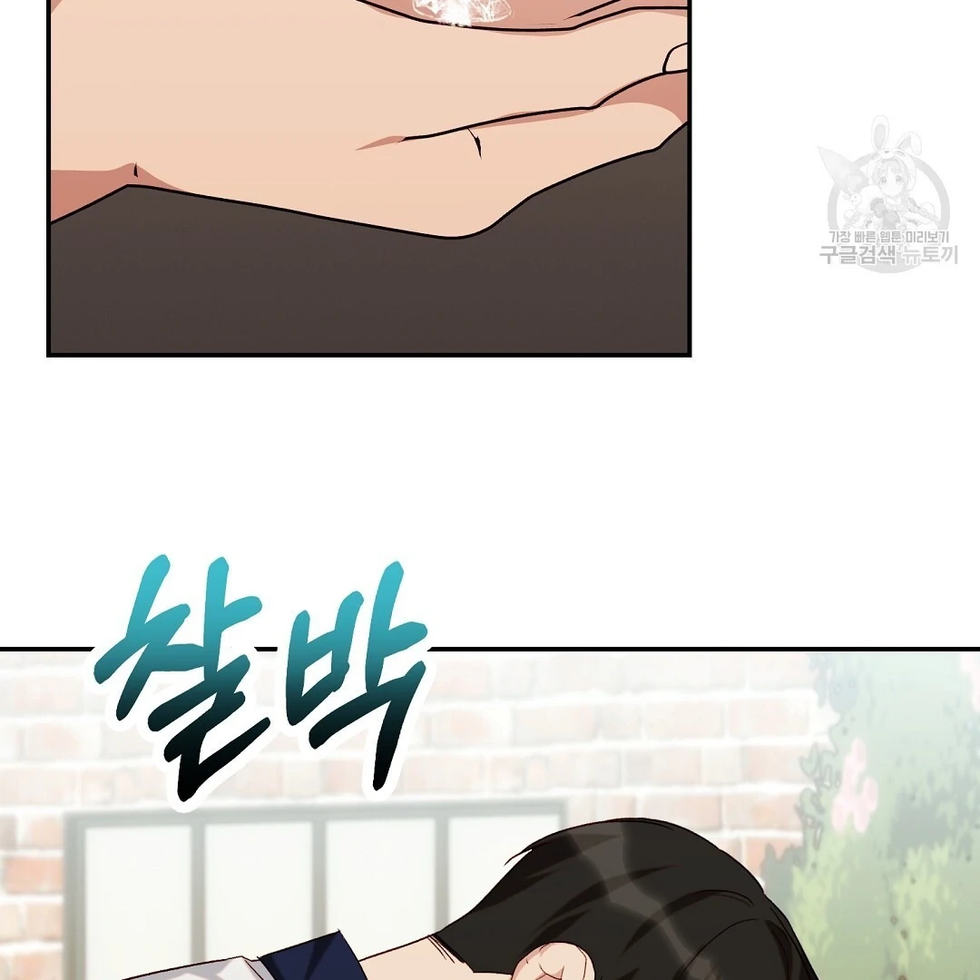 Read Jjogari chapter 5 image 12 on Lezhin