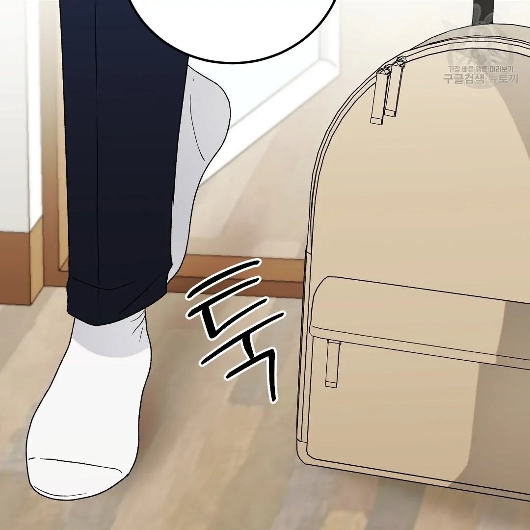 Read Jjogari chapter 5 image 121 on Lezhin