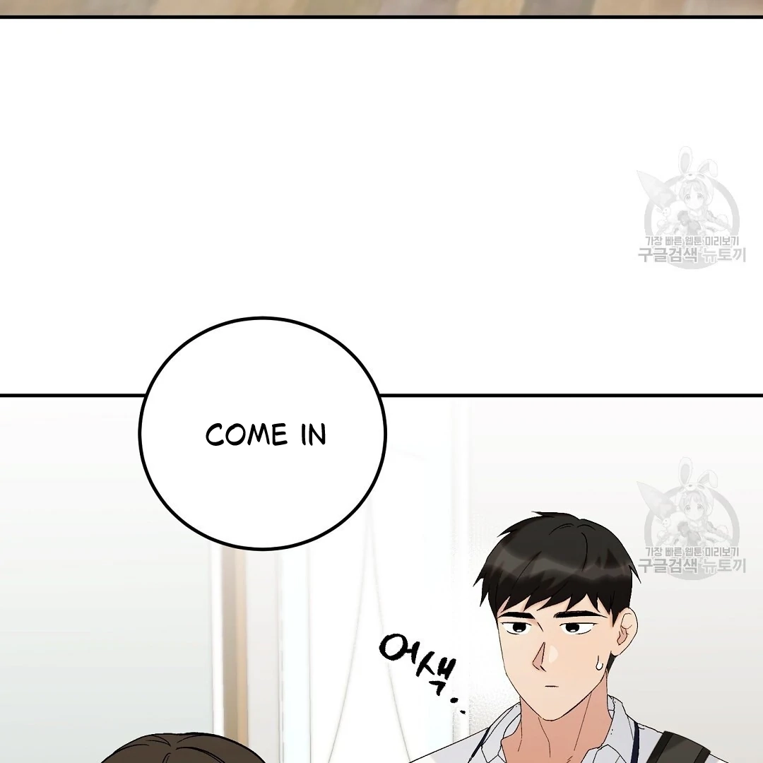 Read Jjogari chapter 5 image 122 on Lezhin
