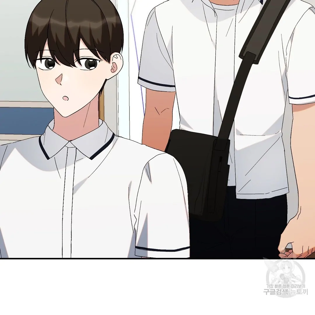 Read Jjogari chapter 5 image 123 on Lezhin