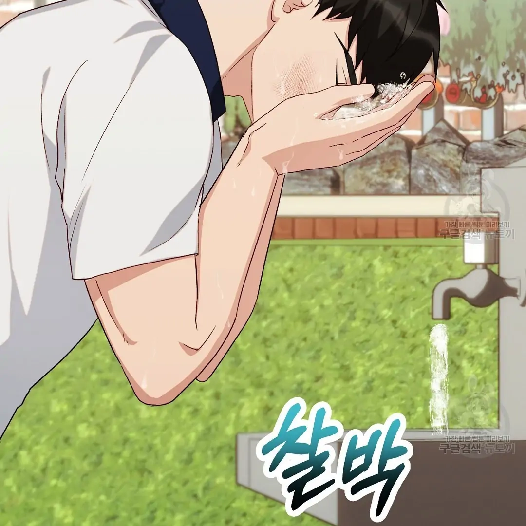 Read Jjogari chapter 5 image 13 on Lezhin