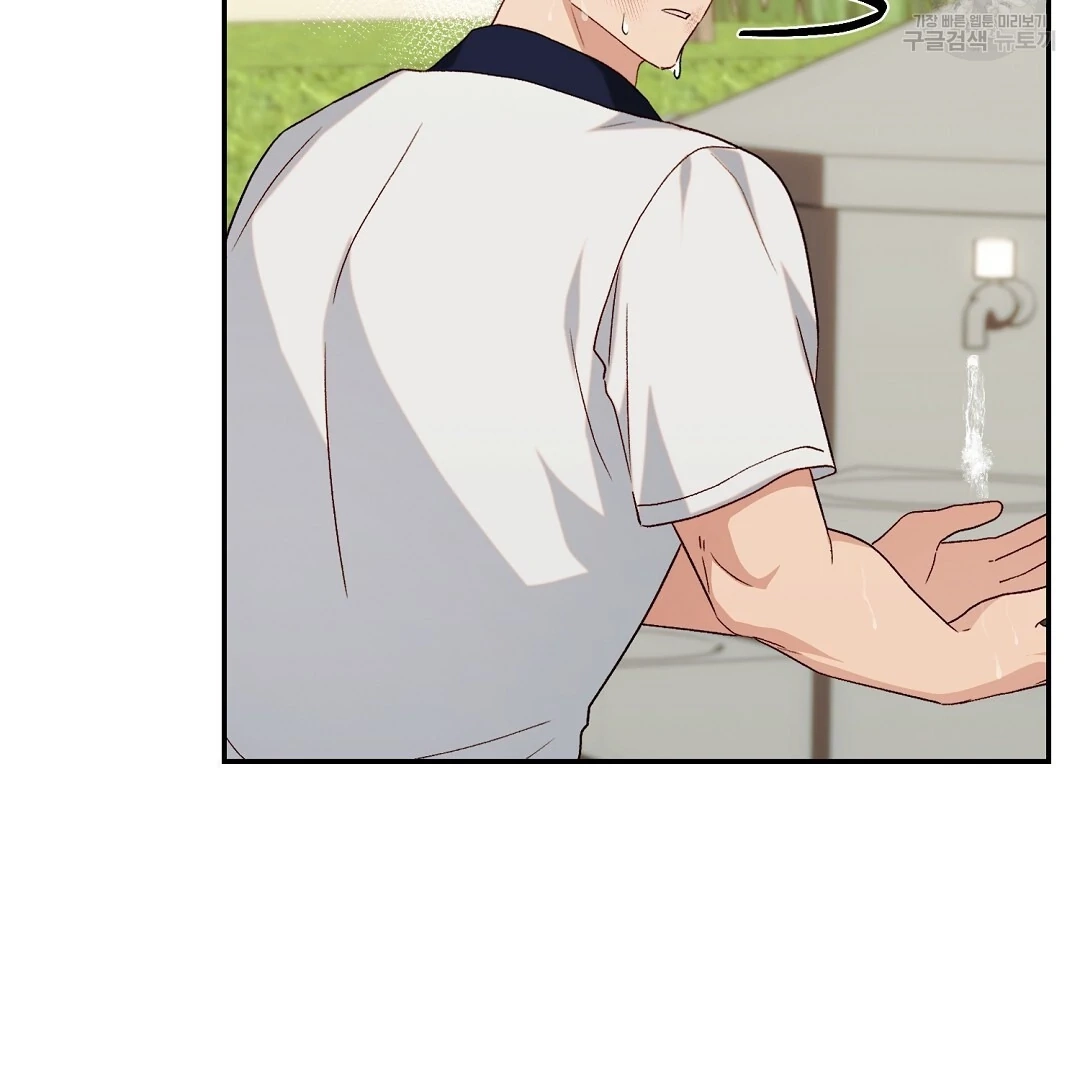 Read Jjogari chapter 5 image 15 on Lezhin
