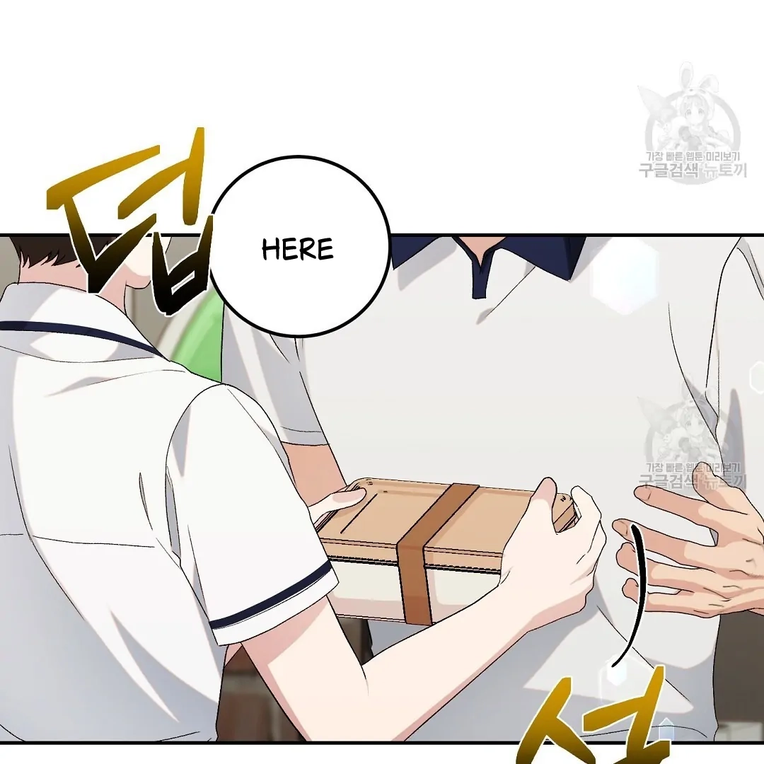 Read Jjogari chapter 5 image 16 on Lezhin