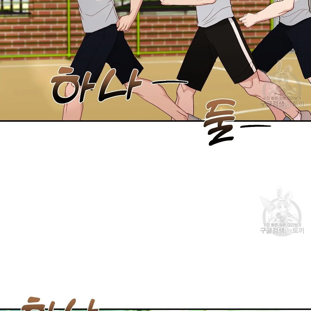 Read Jjogari chapter 5 image 2 on Lezhin