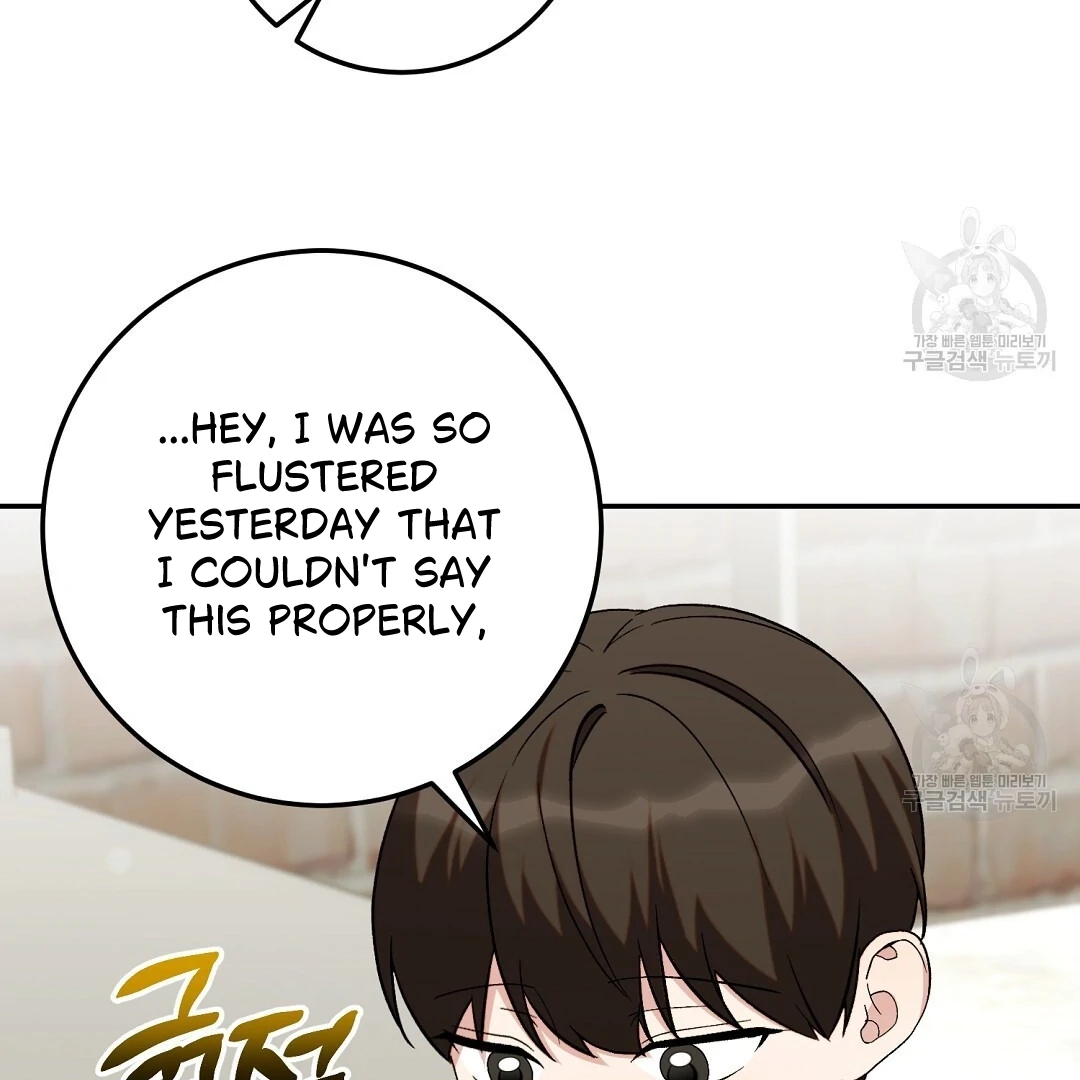 Read Jjogari chapter 5 image 22 on Lezhin