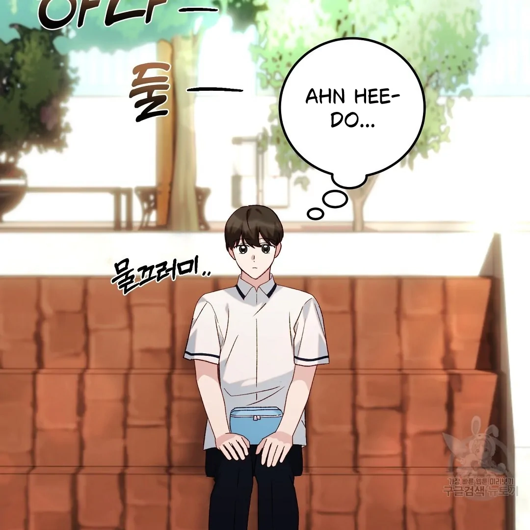 Read Jjogari chapter 5 image 3 on Lezhin