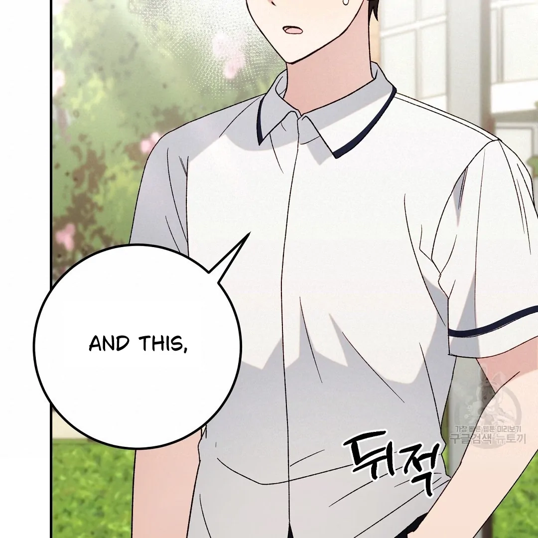 Read Jjogari chapter 5 image 37 on Lezhin