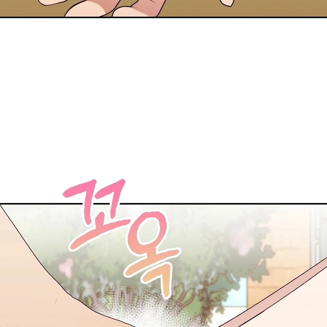 Read Jjogari chapter 5 image 40 on Lezhin