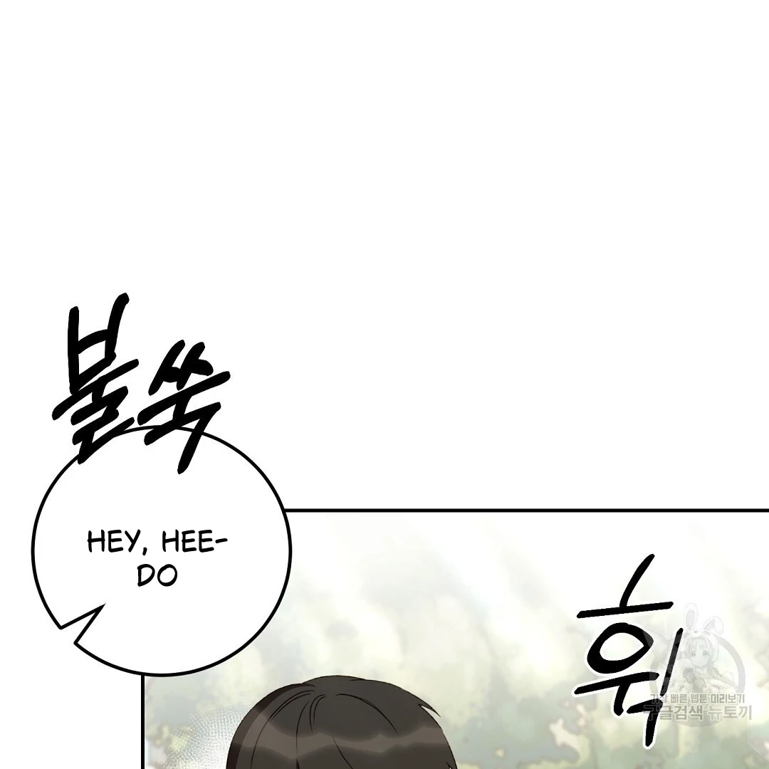 Read Jjogari chapter 5 image 43 on Lezhin