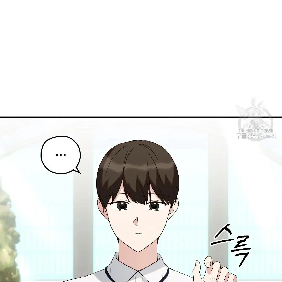 Read Jjogari chapter 5 image 49 on Lezhin
