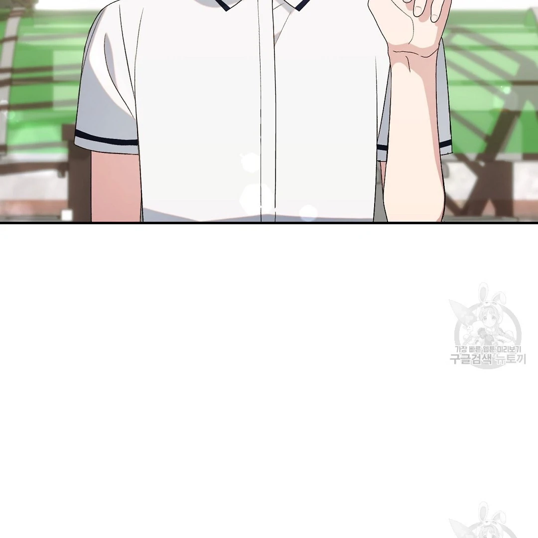 Read Jjogari chapter 5 image 50 on Lezhin