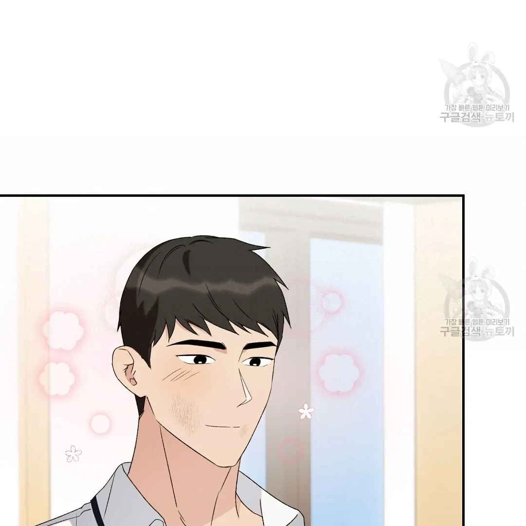Read Jjogari chapter 5 image 56 on Lezhin