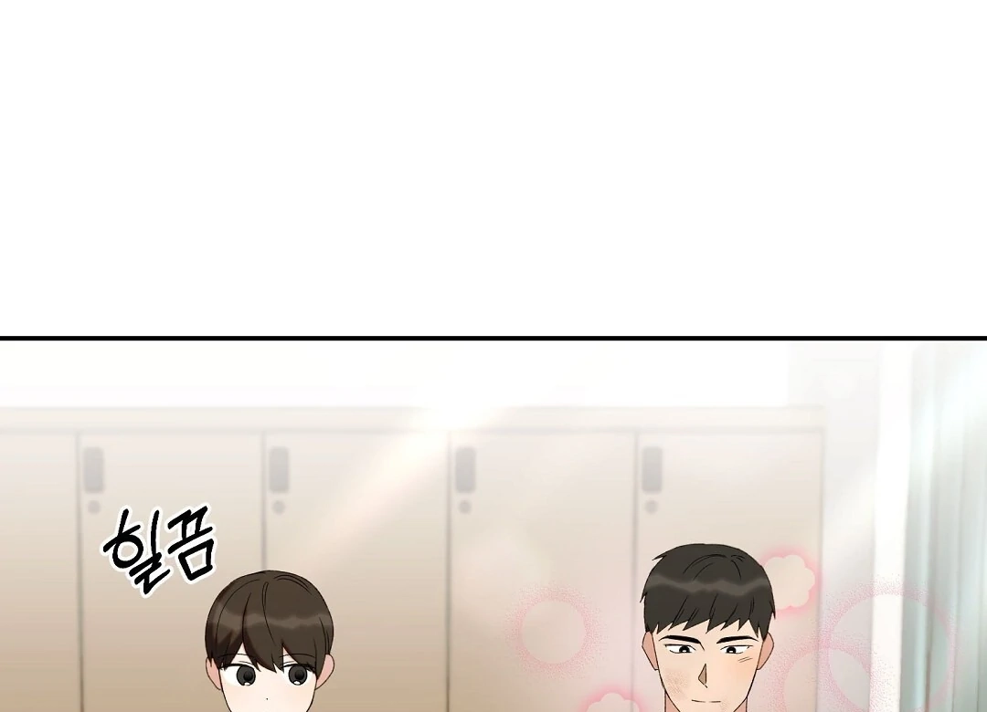 Read Jjogari chapter 5 image 58 on Lezhin