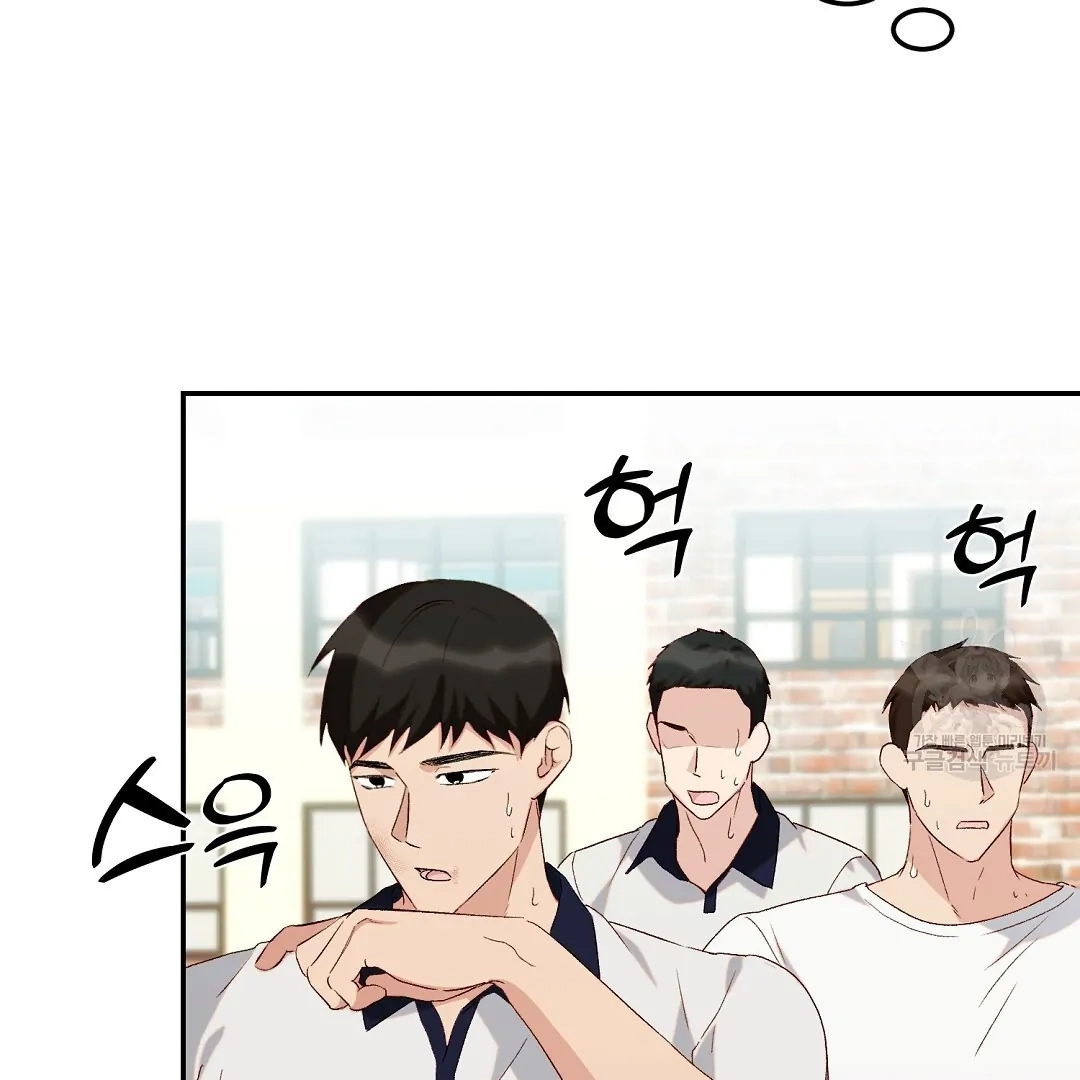 Read Jjogari chapter 5 image 6 on Lezhin