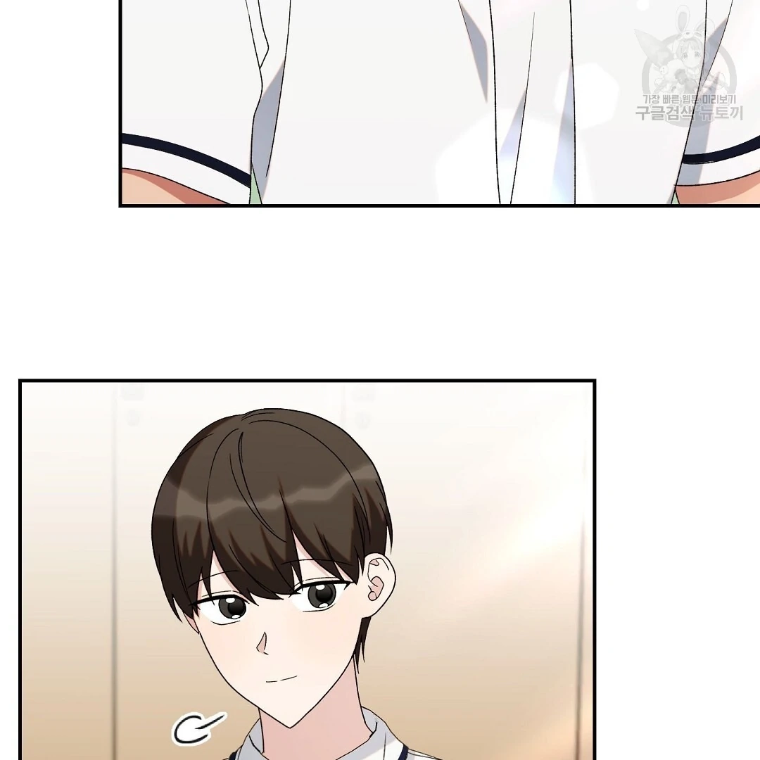 Read Jjogari chapter 5 image 61 on Lezhin