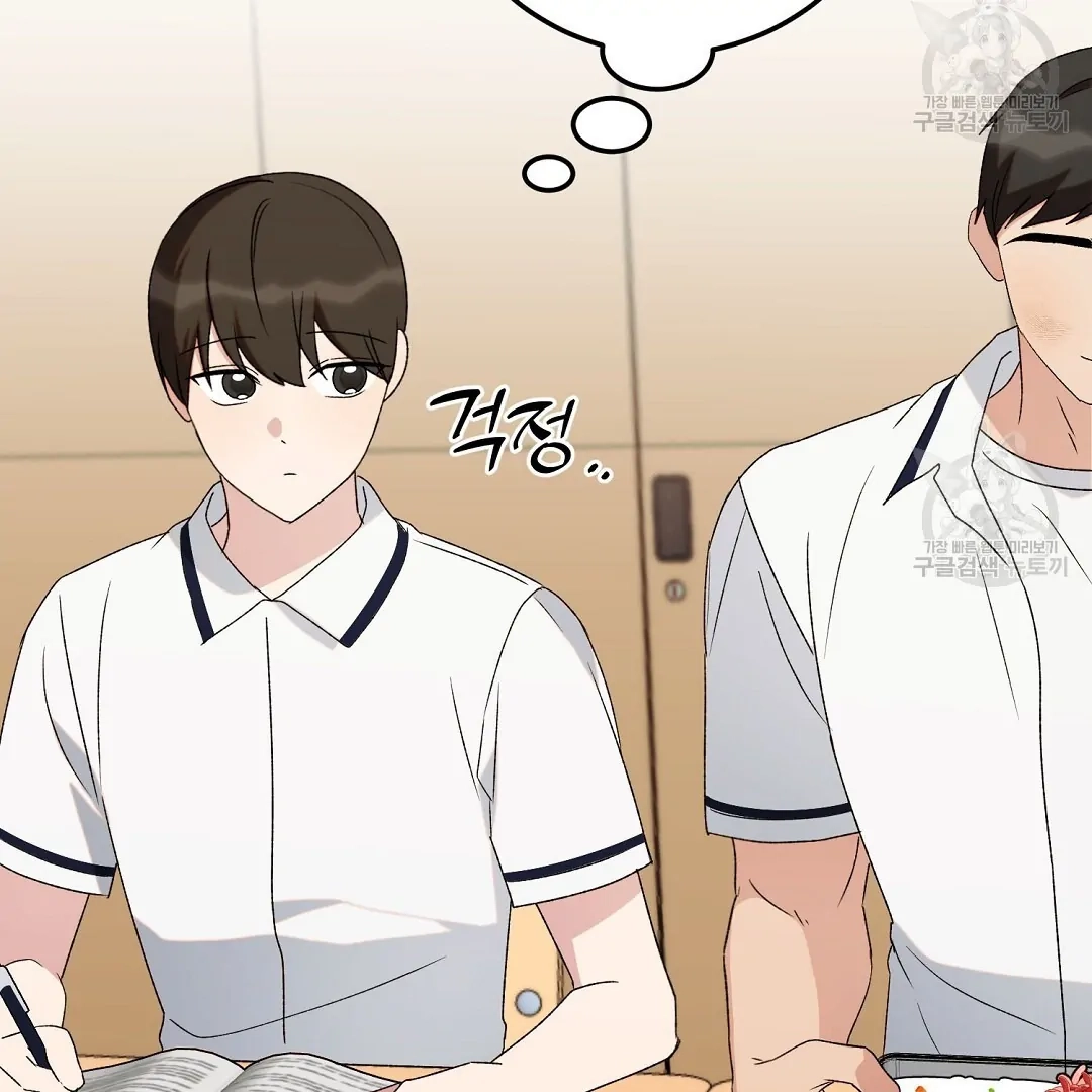 Read Jjogari chapter 5 image 65 on Lezhin