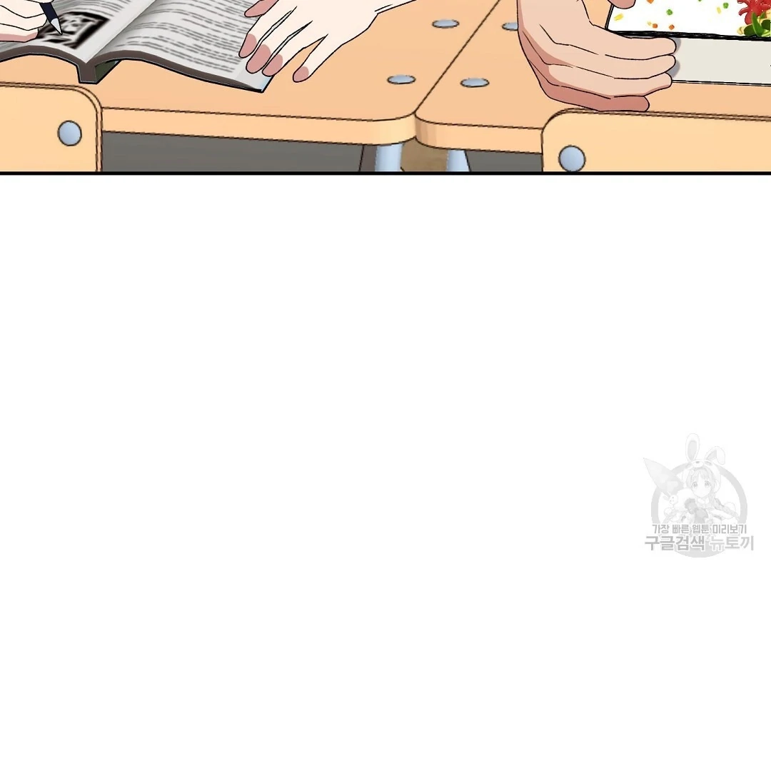 Read Jjogari chapter 5 image 66 on Lezhin