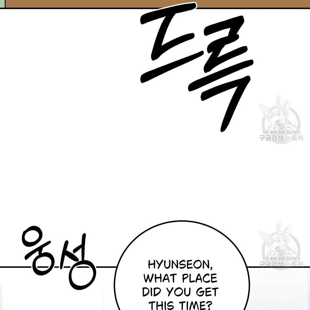 Read Jjogari chapter 5 image 73 on Lezhin