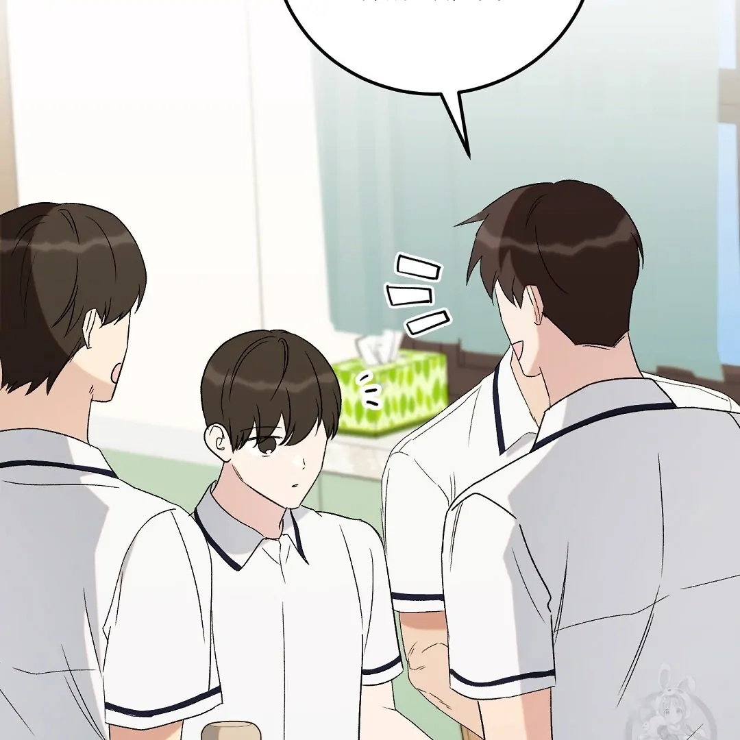 Read Jjogari chapter 5 image 74 on Lezhin