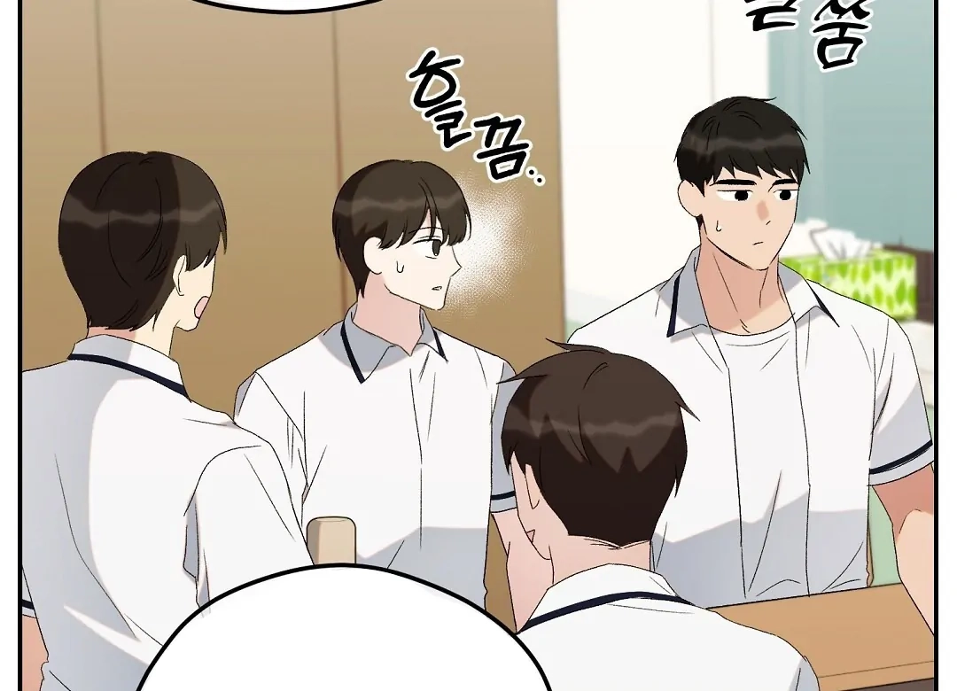 Read Jjogari chapter 5 image 78 on Lezhin