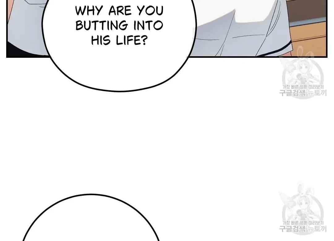 Read Jjogari chapter 5 image 79 on Lezhin
