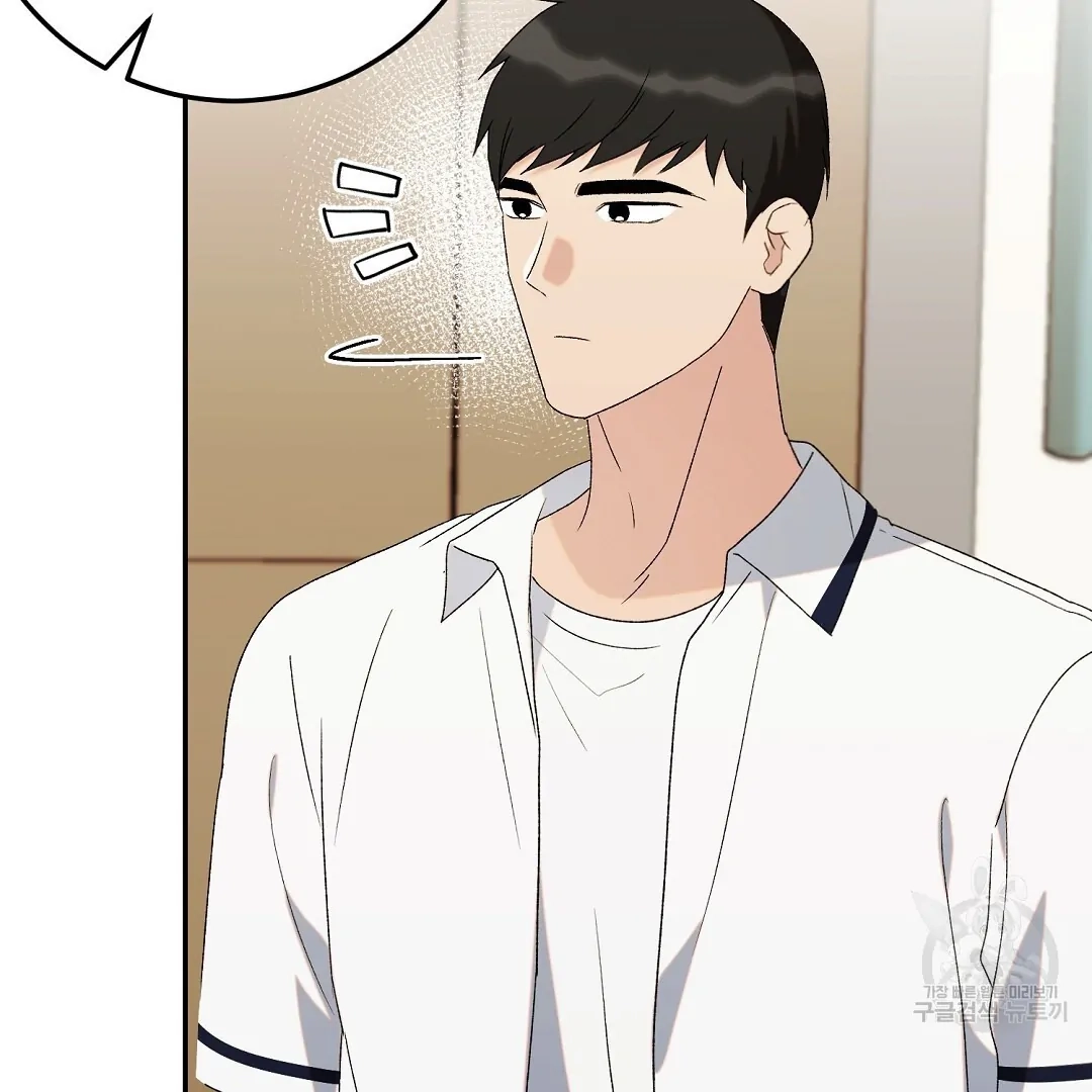 Read Jjogari chapter 5 image 83 on Lezhin