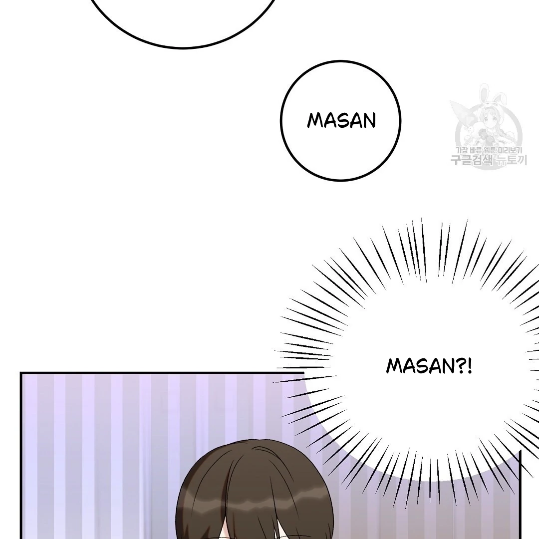 Read Jjogari chapter 5 image 88 on Lezhin