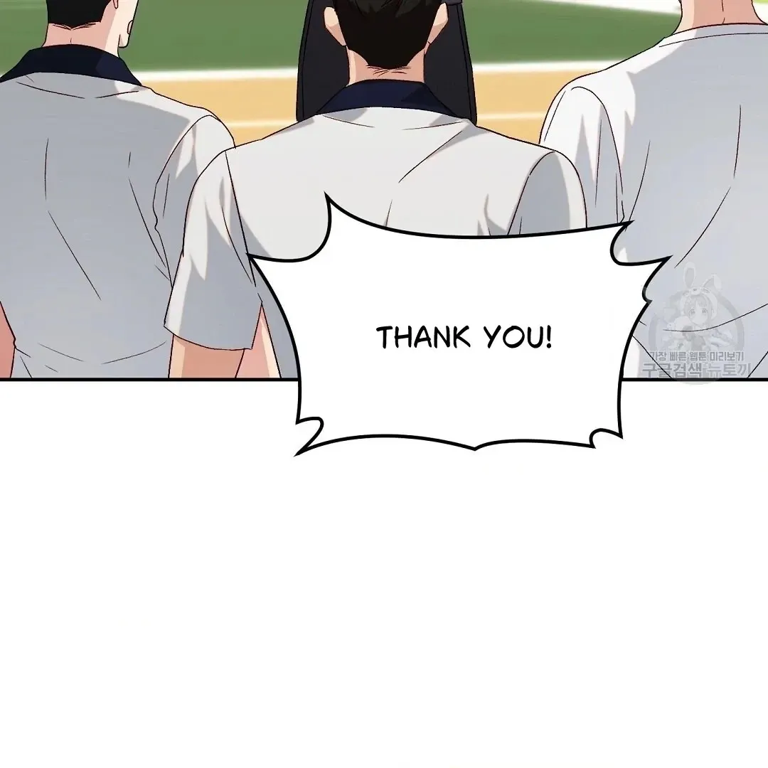 Read Jjogari chapter 5 image 9 on Lezhin