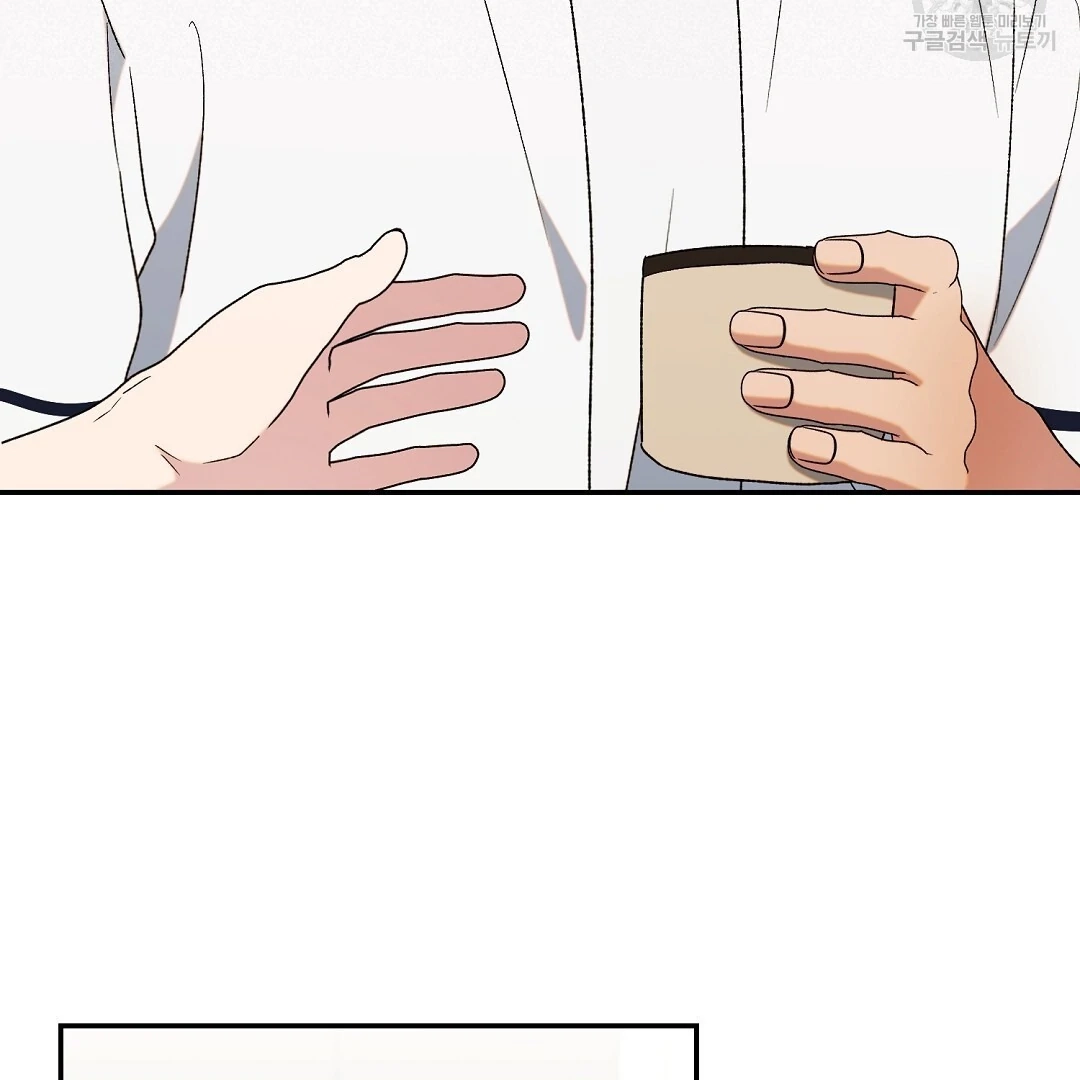 Read Jjogari chapter 5 image 95 on Lezhin