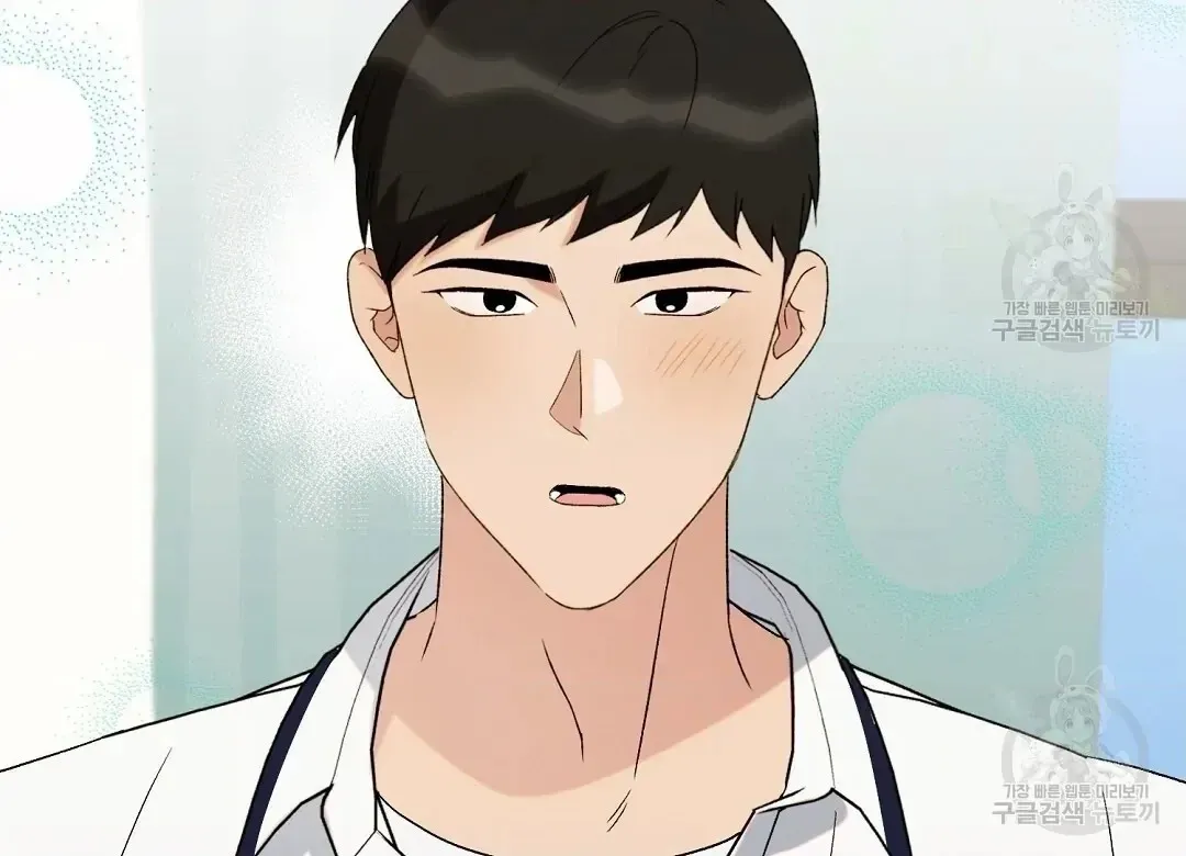 Read Jjogari chapter 5 image 99 on Lezhin