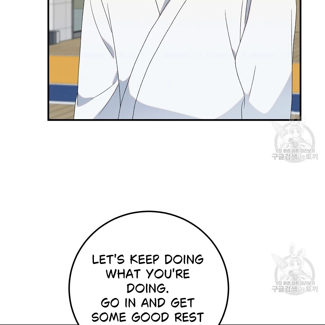 Read Jjogari chapter 6 image 104 on Lezhin