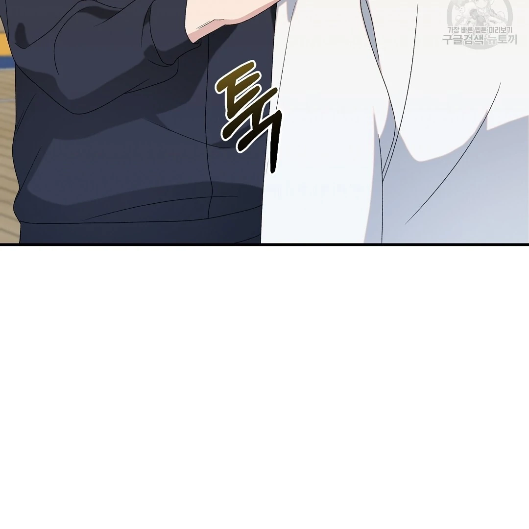 Read Jjogari chapter 6 image 106 on Lezhin