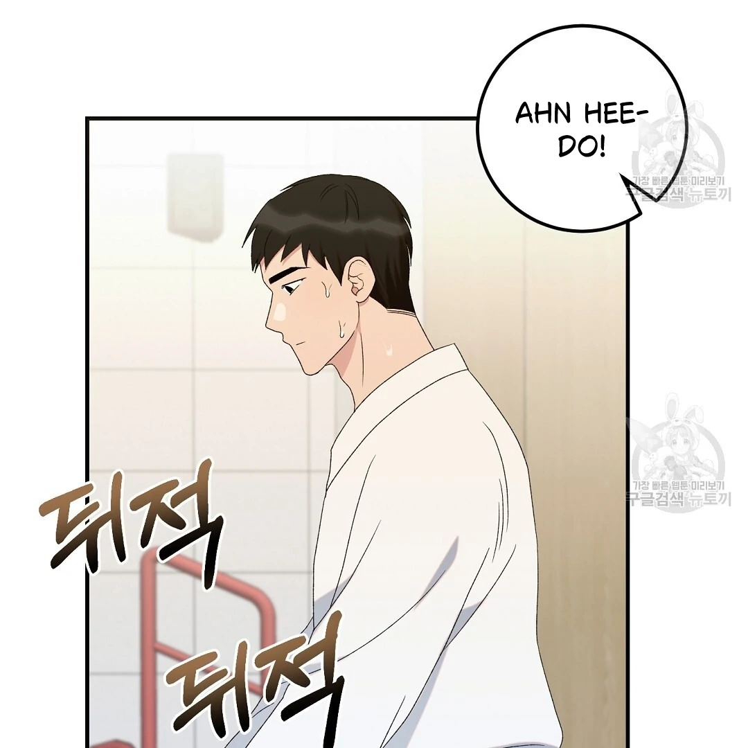 Read Jjogari chapter 6 image 107 on Lezhin